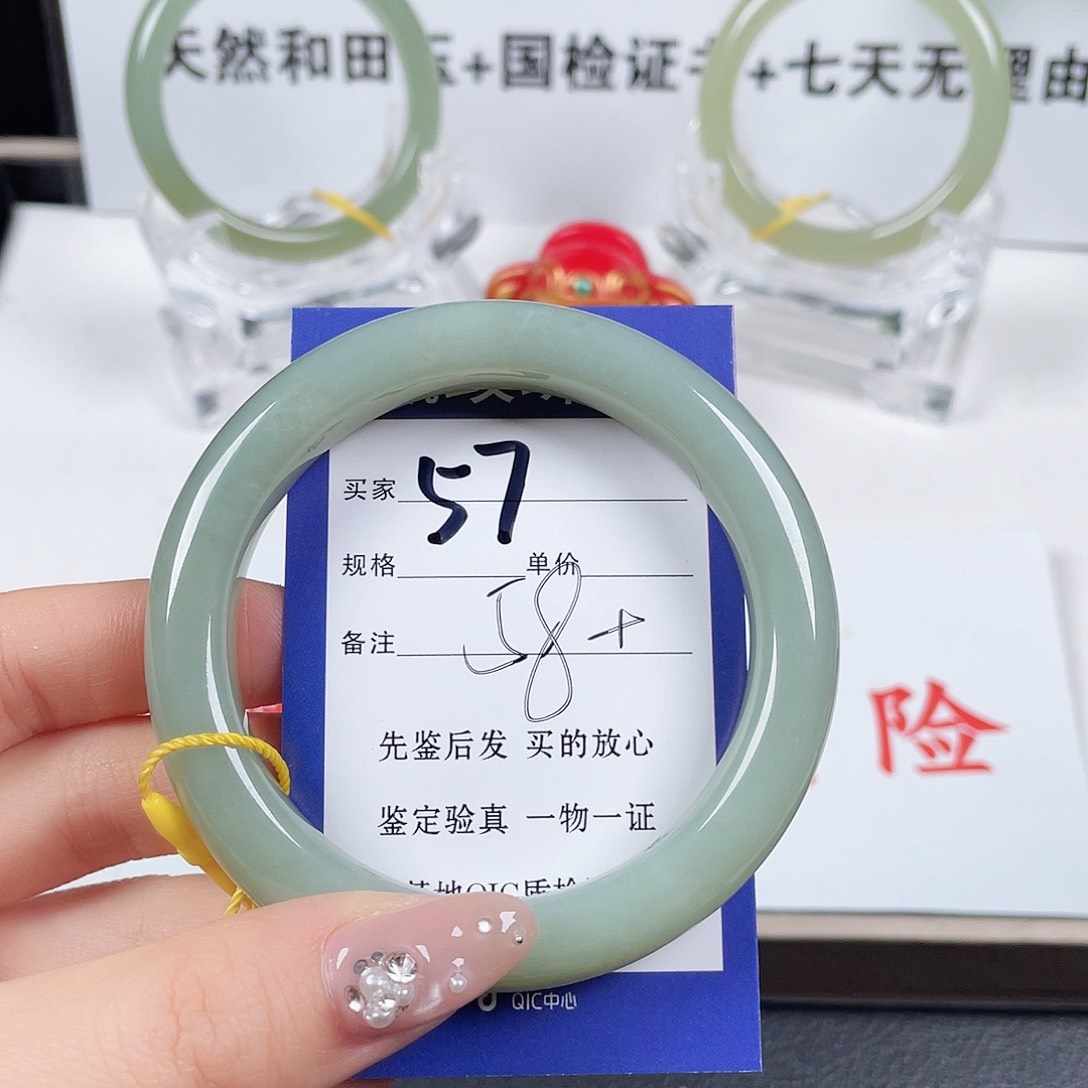 未镶嵌手镯和田玉
