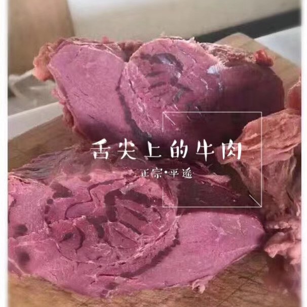 佳味斋250g原味平遥牛腱肉250g酱牛腱