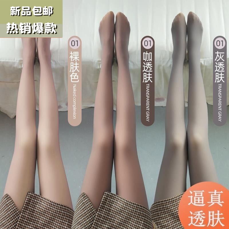 灰色吸han薄绒连体裤袜（现货5T）拍一发二（NO退NO换）