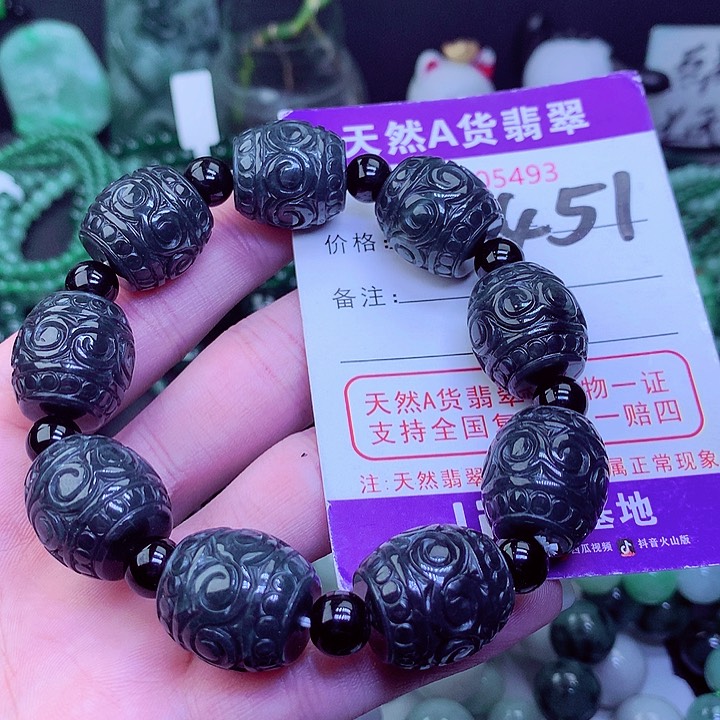 【闪购商品】翡翠毛衣链未镶嵌