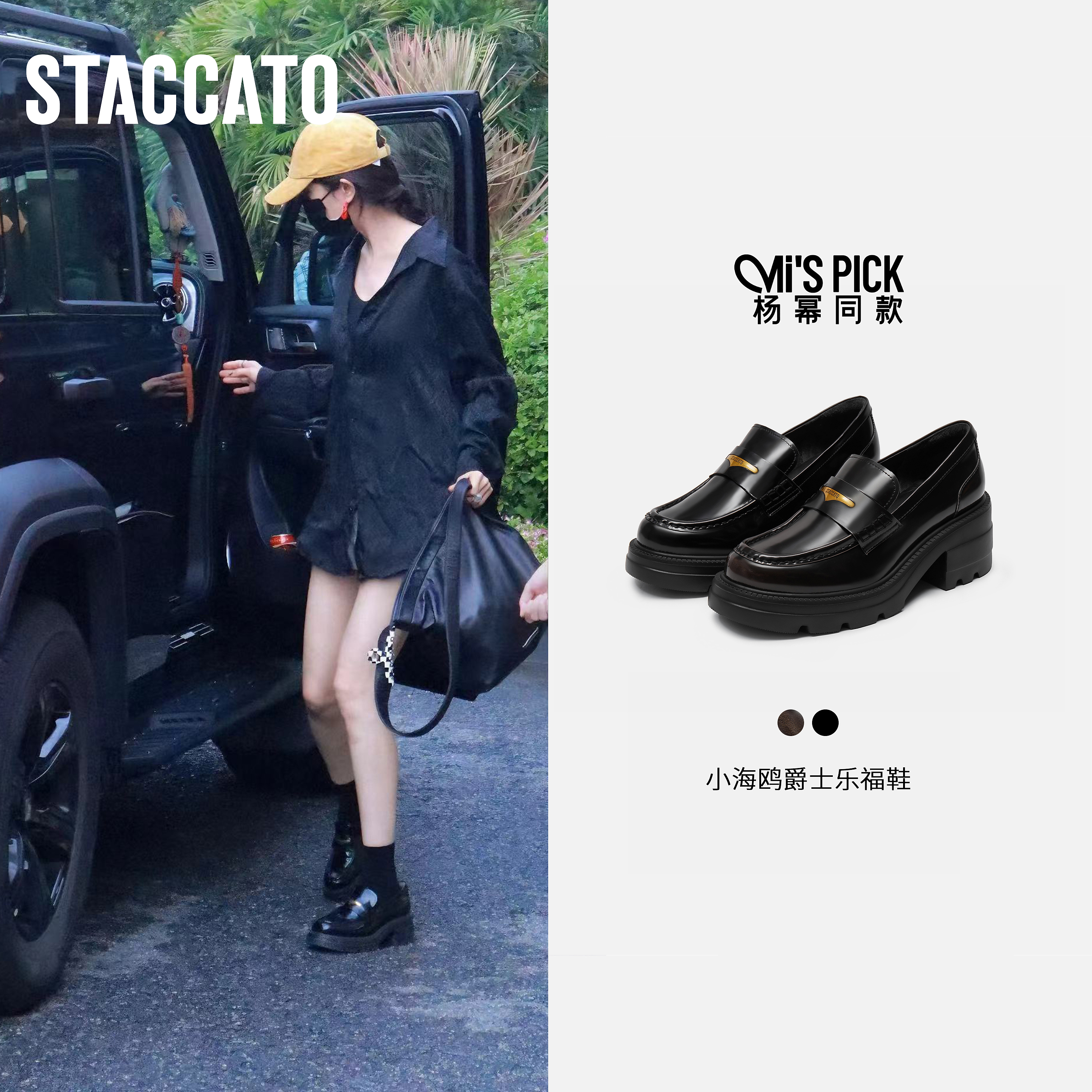 【爆款】思加图2026春季小海鸥复古百搭乐福鞋单鞋女EEZ22AA6
