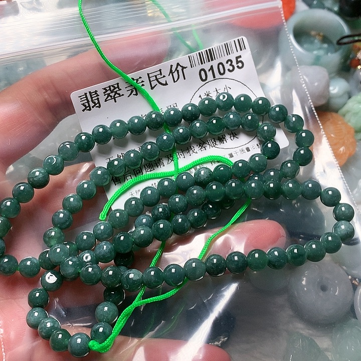 翡翠颈饰未镶嵌000000001035