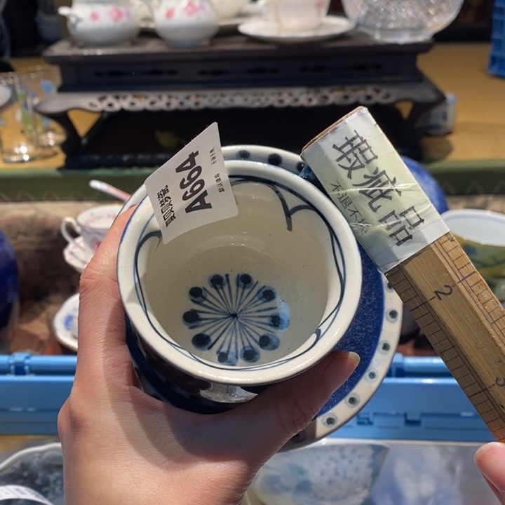 暖***静哈哈哈哈哈哈哈哈