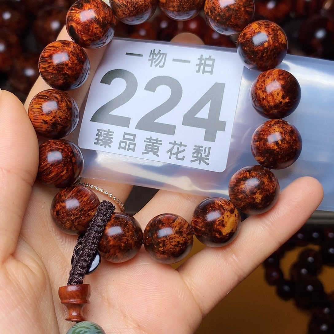 花梨木类手串/手链风化土埋料瘤疤老料高货1.5