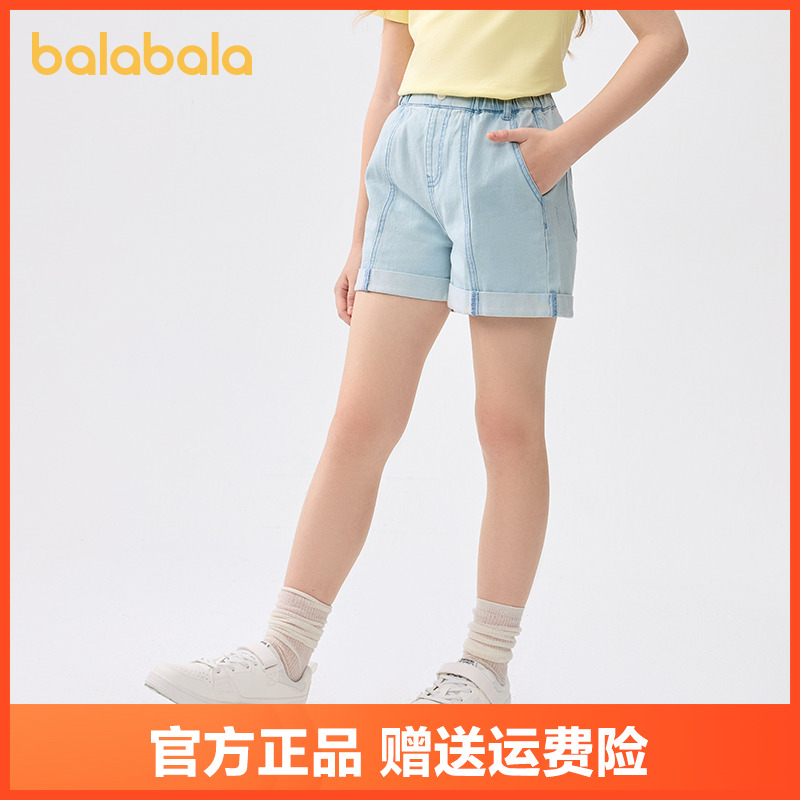 巴拉巴拉童装儿童短裤女童2025夏装新款全棉牛仔休闲中大童裤子