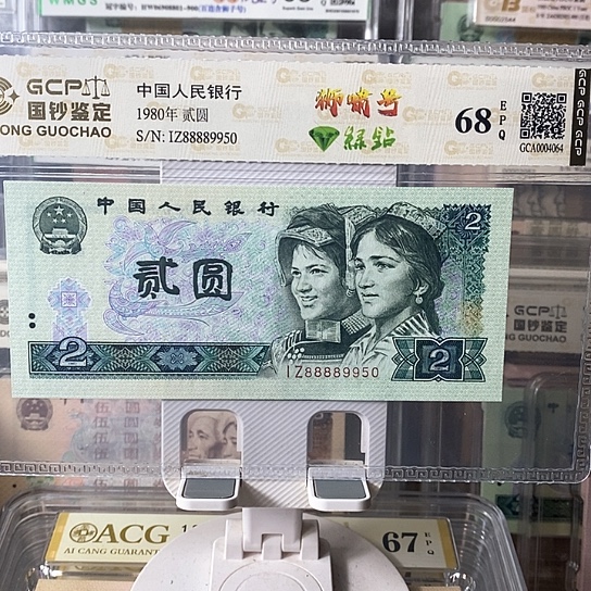 小*88889950¥¥¥¥¥¥¥¥