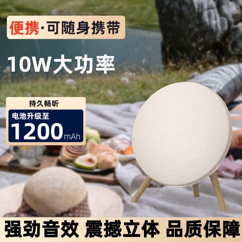 泞斯【官方正品】蓝牙音响重低音炮高音质立体声环绕音无线蓝牙音箱商品图