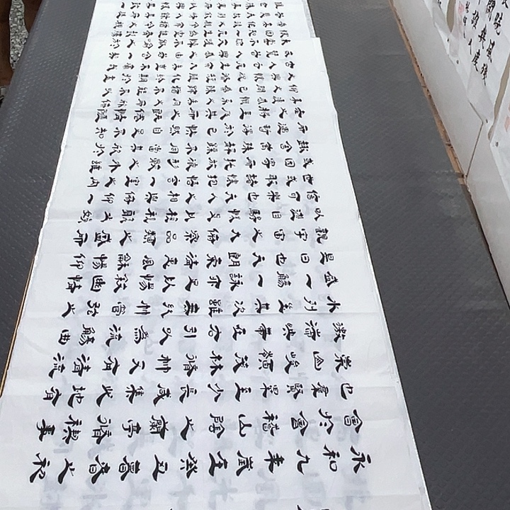 用***3书法老师真人手写李打包