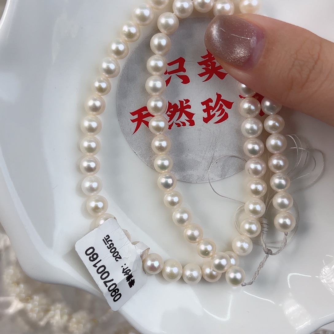 珍珠未镶嵌淡水珍珠