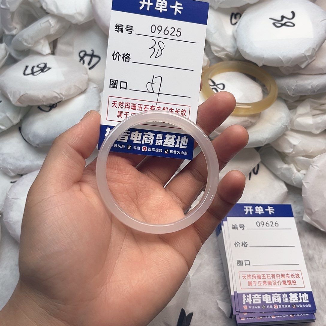 玛瑙/玉髓手镯未镶嵌625