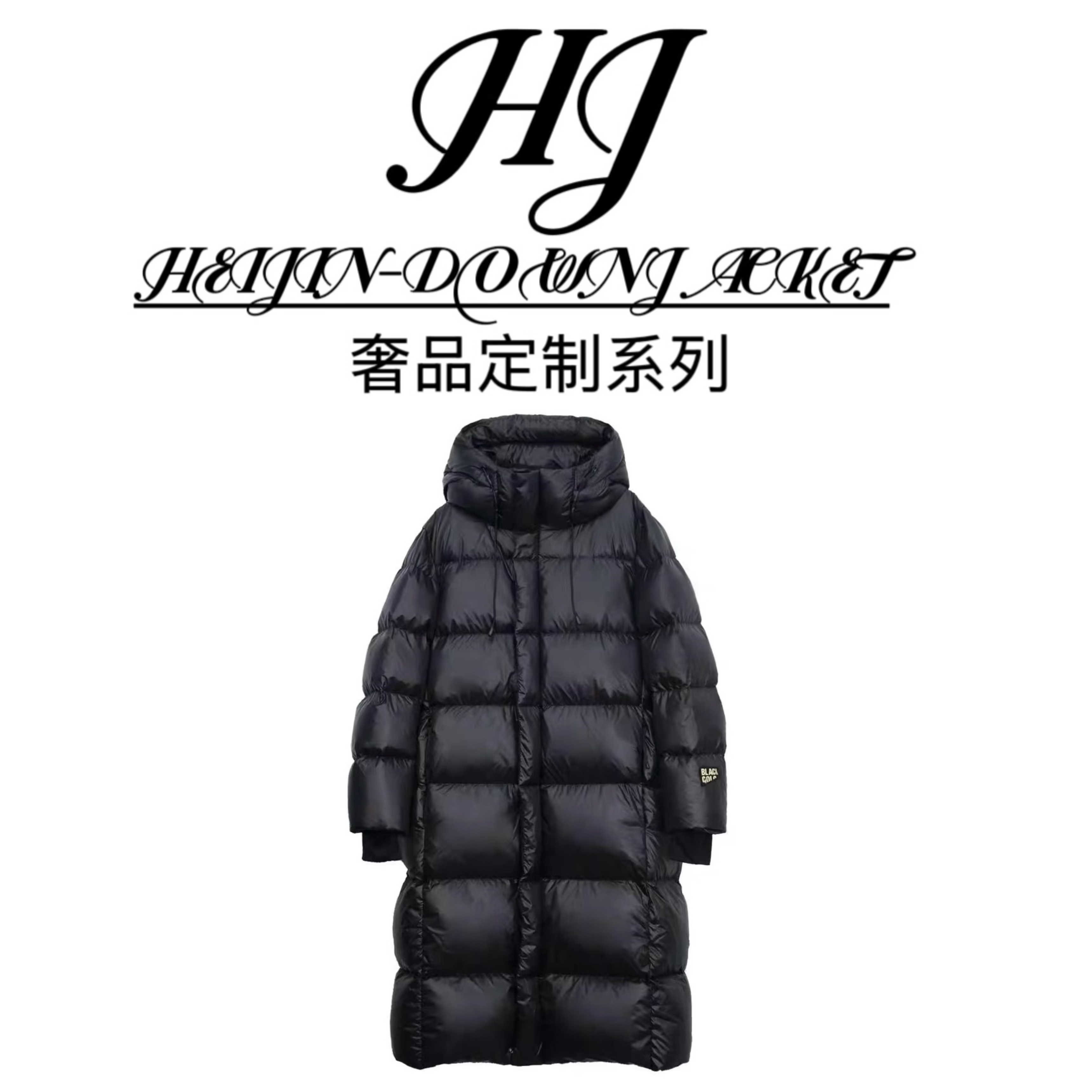 2025新版现货+运费险男女同款奢品高端定制时尚羽绒服ZHJCK