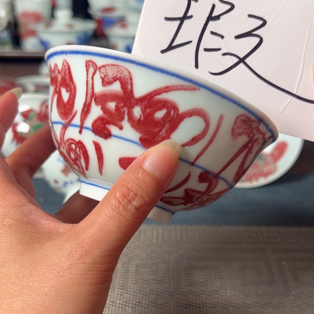 杯青花釉里红瓷器茶器