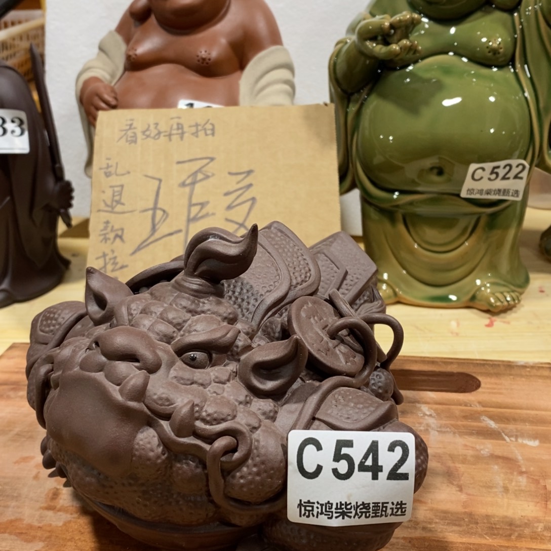 紫砂茶宠7777777777777