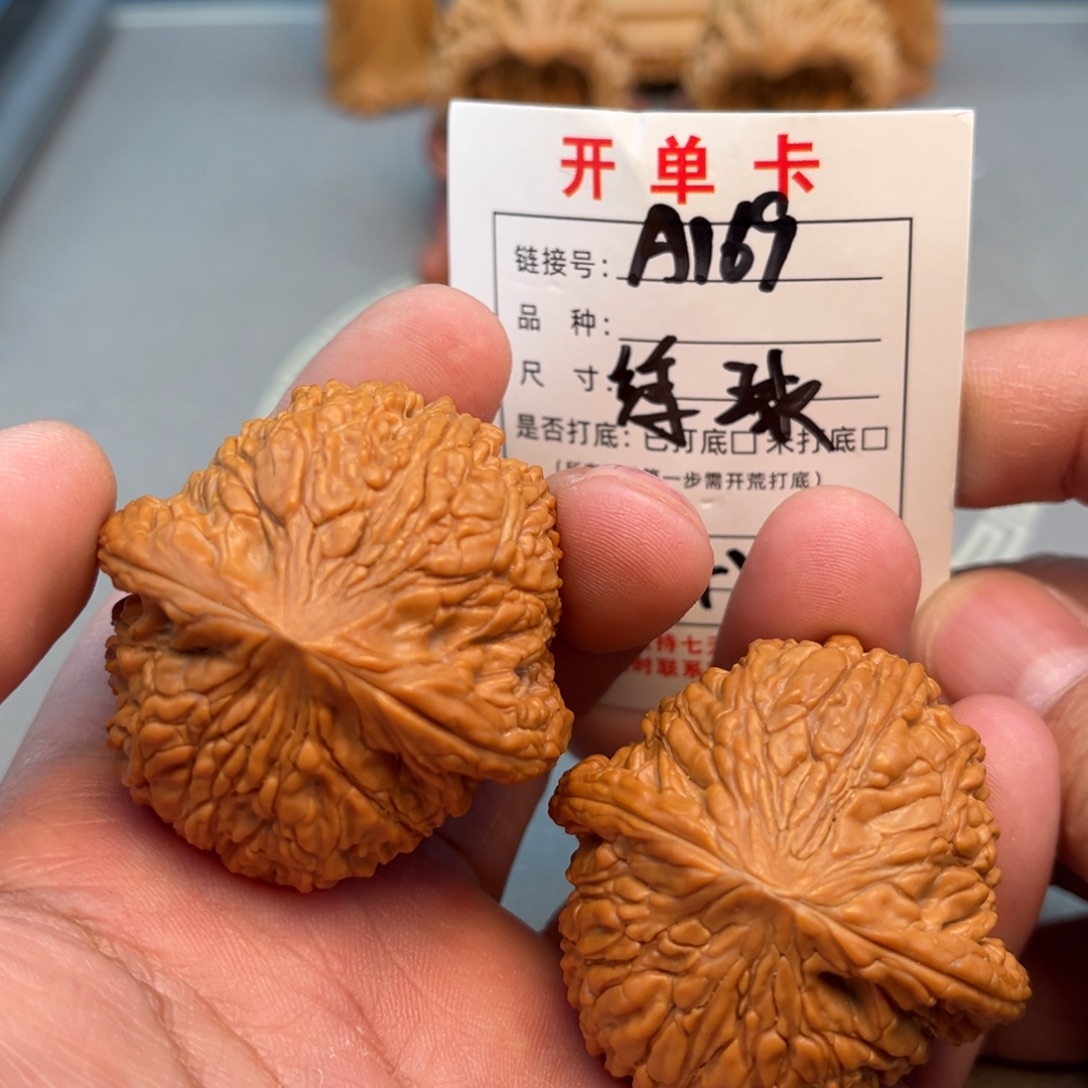 文玩核桃吊坠文玩