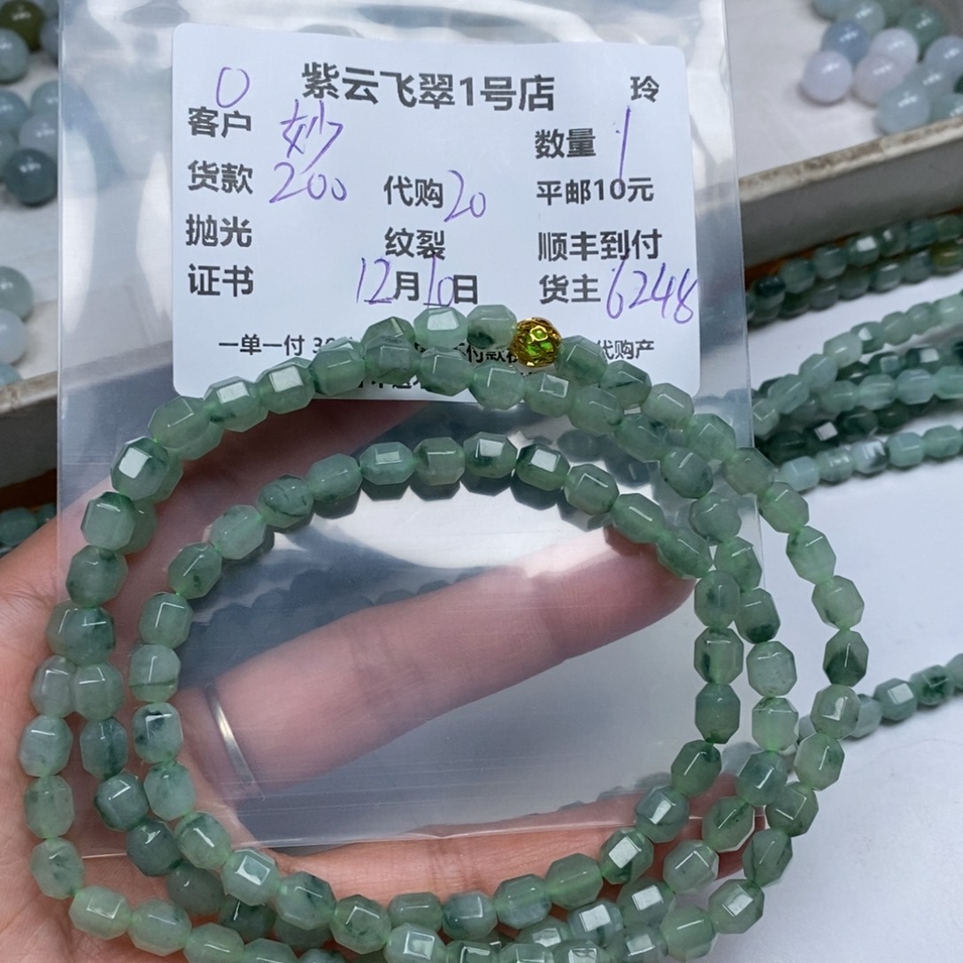 妙***莲翡翠未镶嵌颈饰翡翠