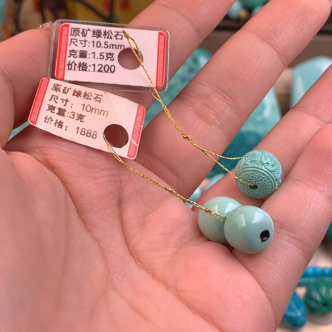 梦***幻绿松石未镶嵌套组