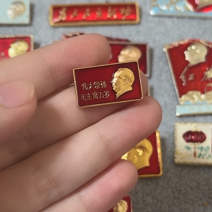 把***风红色收藏直播像章