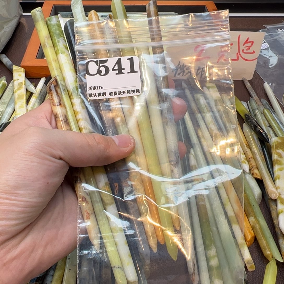 人***分蛇纹石玉合金发饰