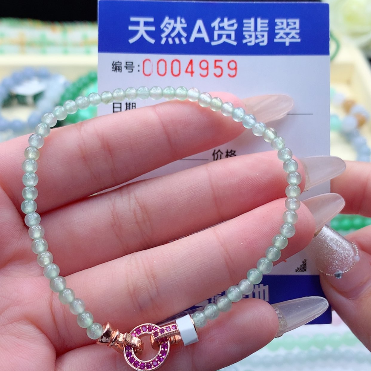 【闪购商品】翡翠颈饰未镶嵌缅甸天然a货翡翠