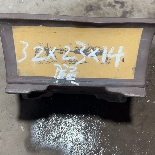 紫砂工艺厂……紫砂工艺厂