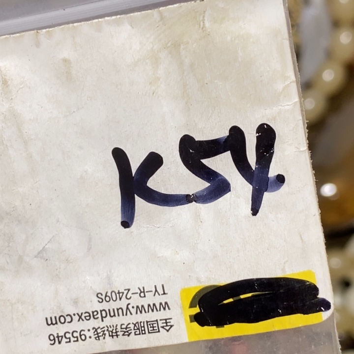 雨***睛金属二三九直播间专属链接