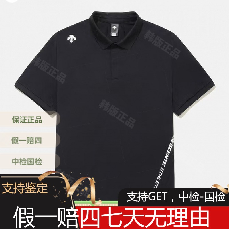 DESCENTE/迪桑特正品25年新速干夏季POLO衫短袖TPS72韩国版TPS72