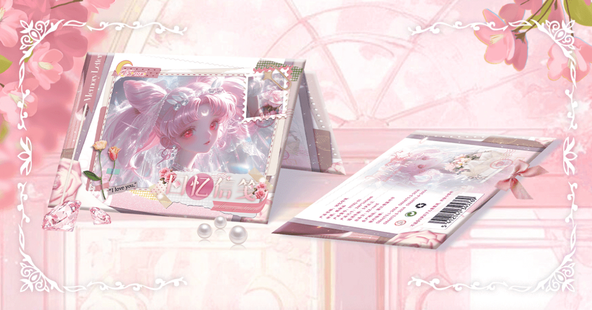 【叠叠】星泽XZ-card《美少女战士·回忆信笺》邮卡弹（国卡
