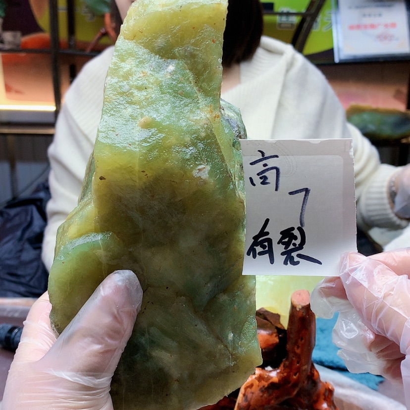 【闪购商品】未镶嵌蛇纹石玉原石