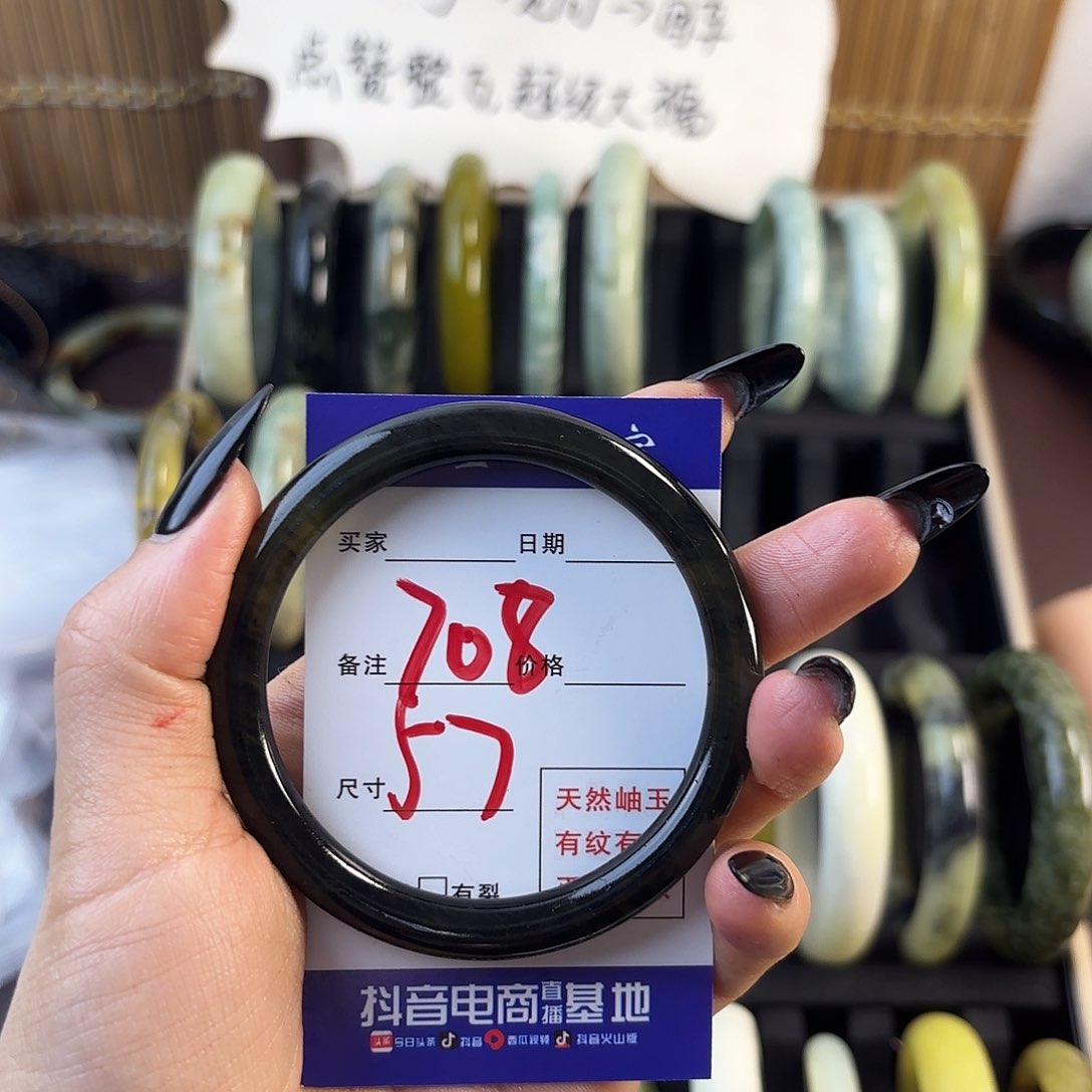 蛇纹石玉手镯未镶嵌兀**