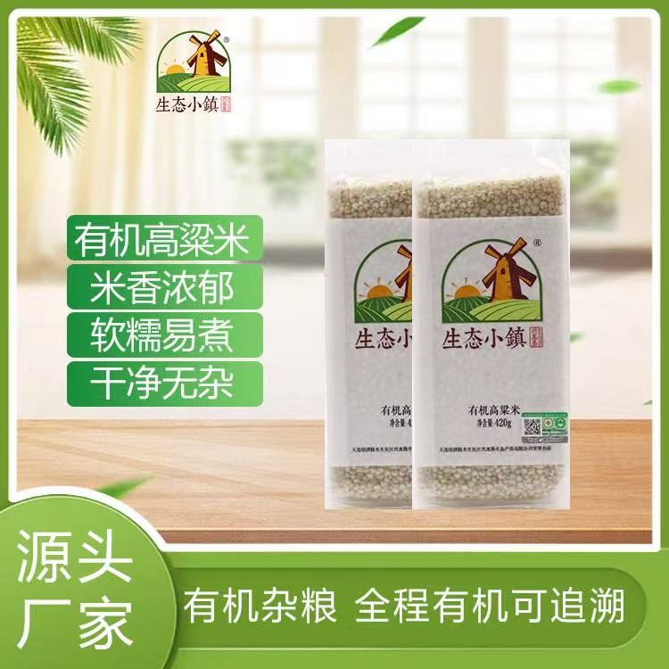 生态小镇  有机高粱米420g*2