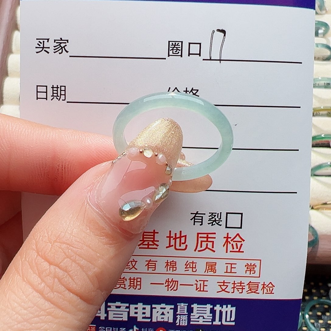 未镶嵌戒指翡翠戒指