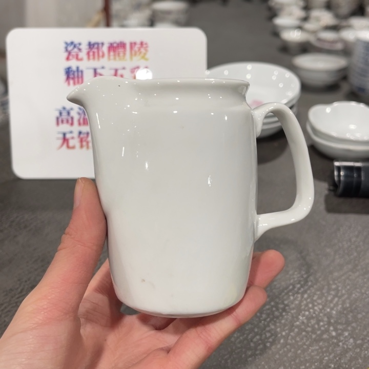 醴陵高温瓷釉下150毫升