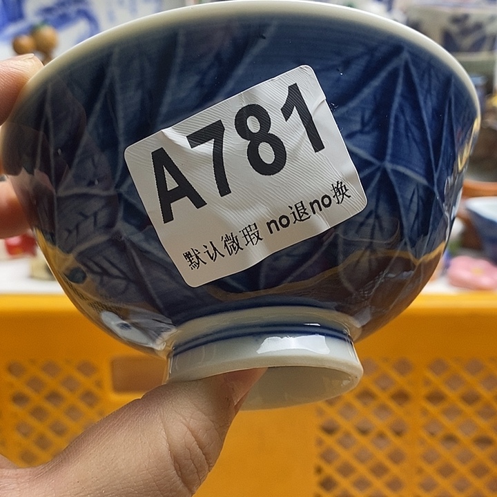 紫砂茶杯蒸*日本精品回流瓷器
