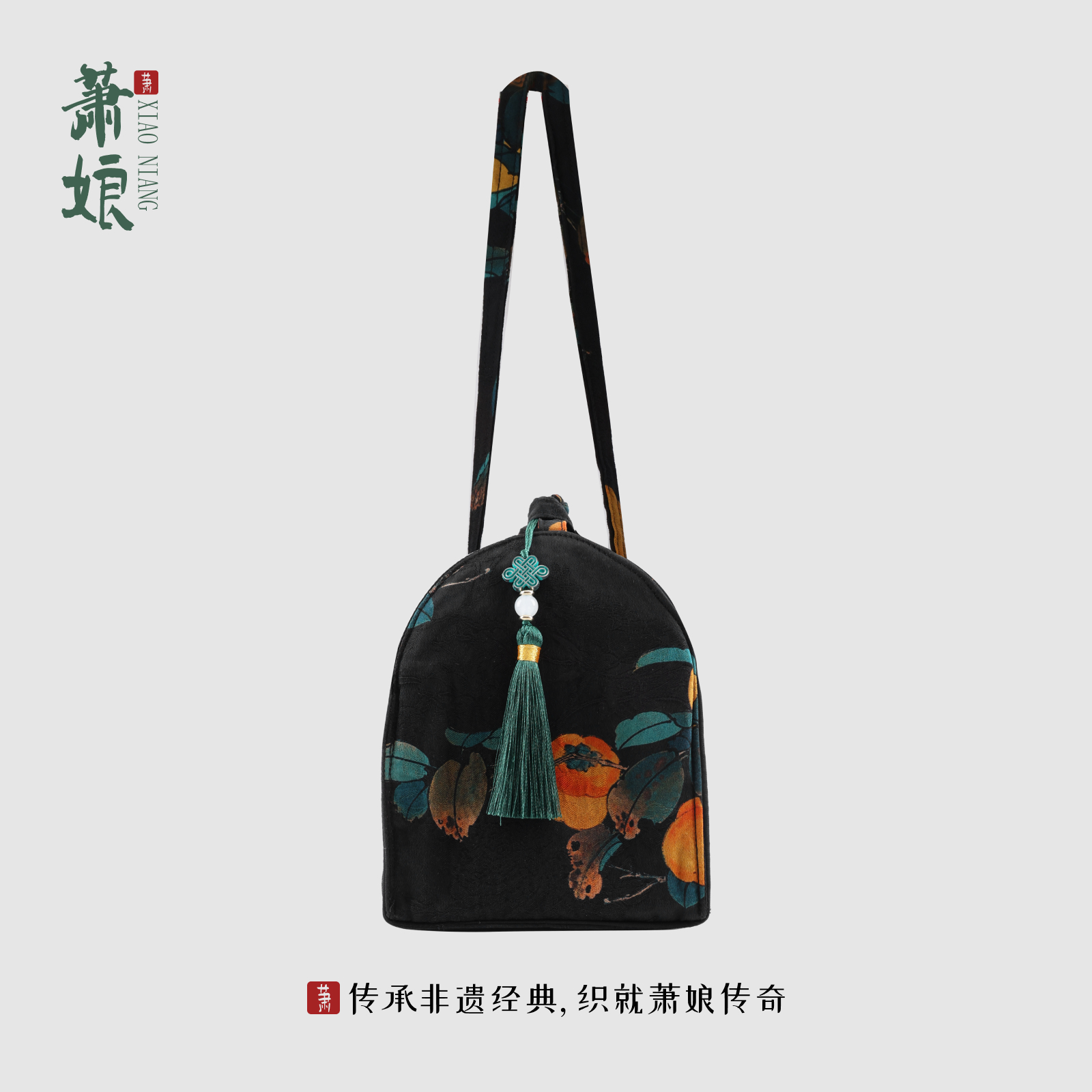 萧娘【手提包】香云纱桑蚕丝手机包时尚百搭国风单肩小包包2959