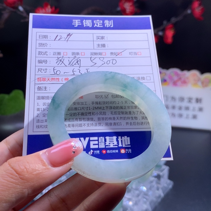 定制翡翠未镶嵌50-53