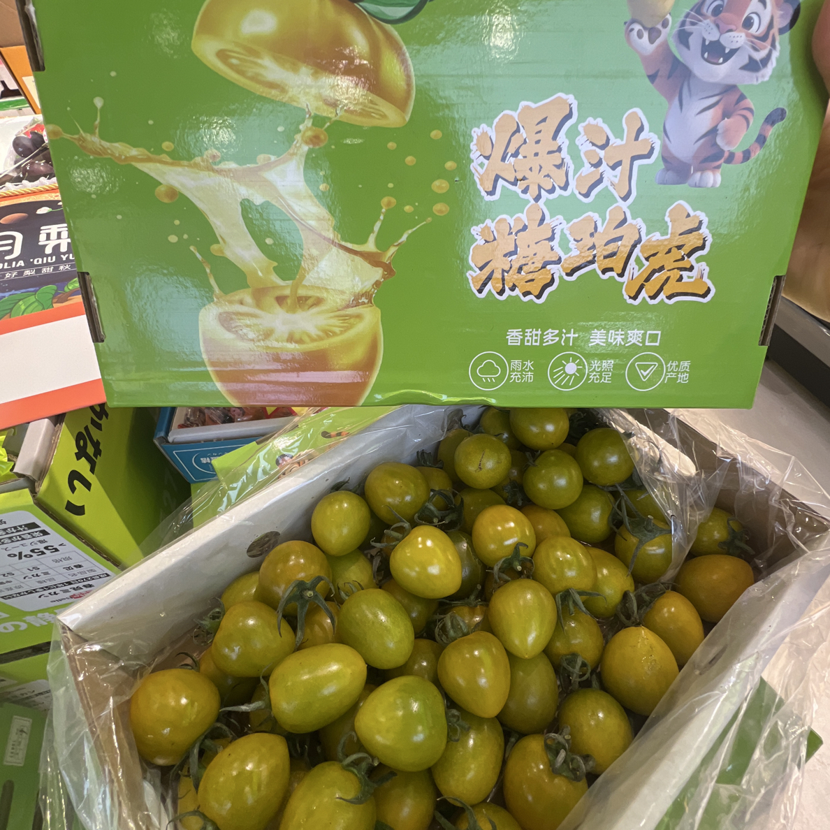 爆汁糖珀虎青甜番茄（箱）绿色樱桃小番茄