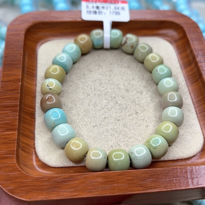 绿松石手链未镶嵌