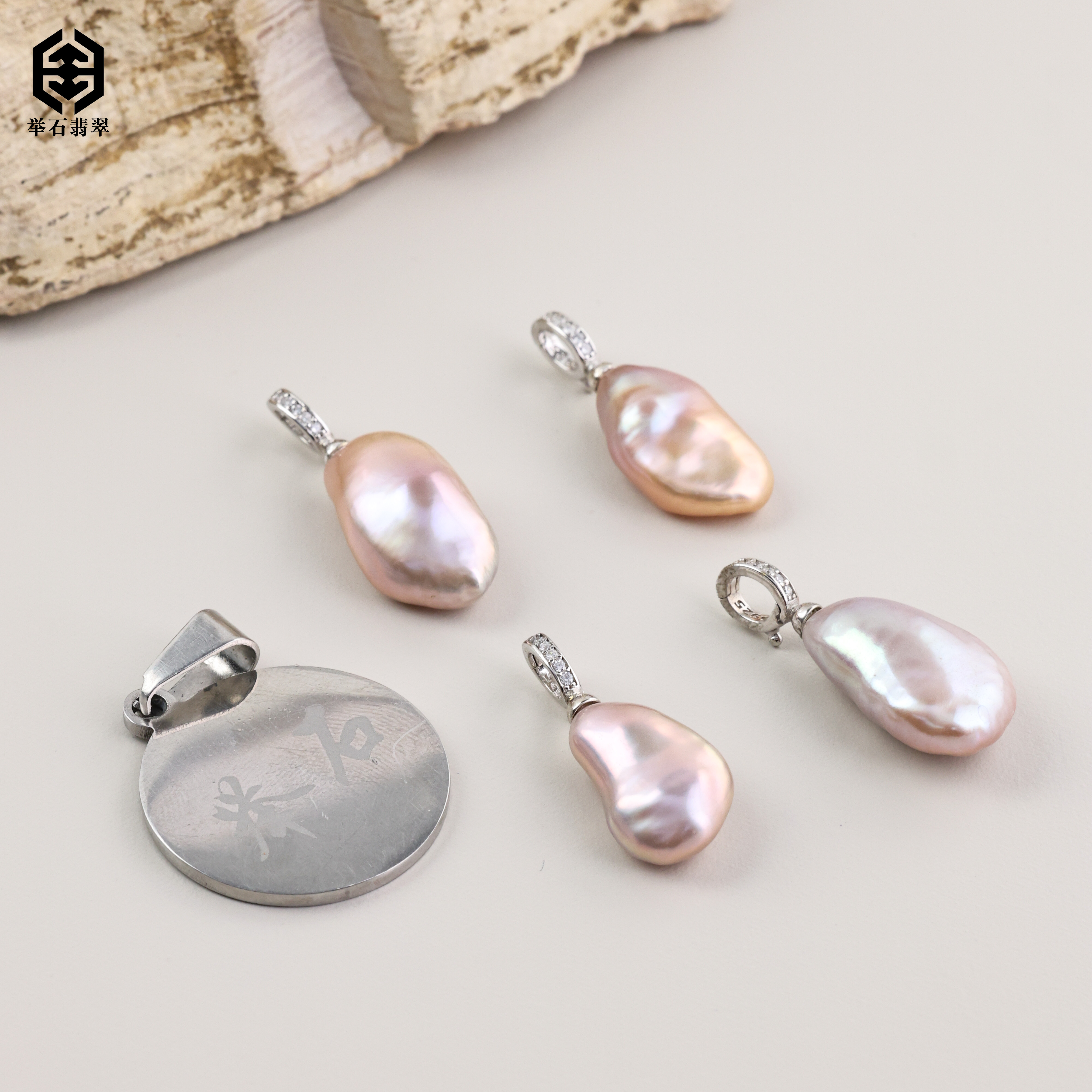 【举石臻品】TH1208-668-92淡水有核珍珠吊坠（一件/多样性发）S