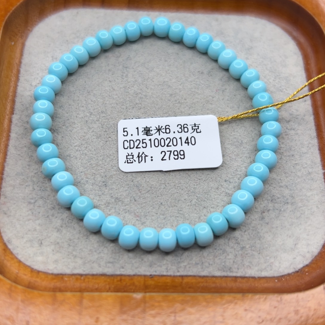 绿松石未镶嵌珠宝半成品