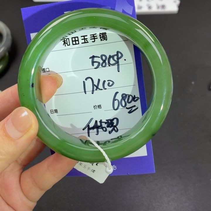 未镶嵌手镯和田玉（糖玉）