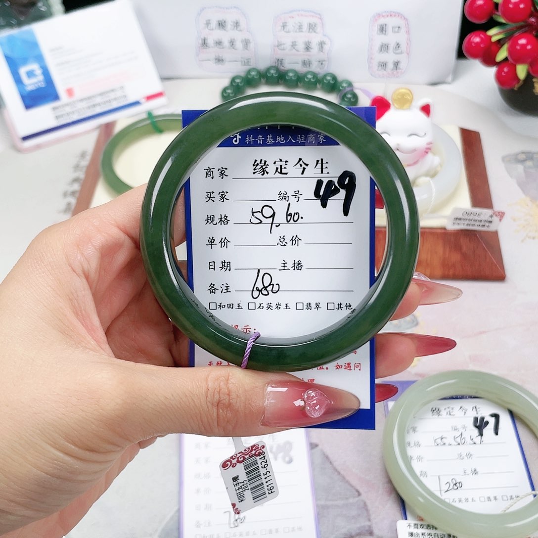 和田玉手镯未镶嵌