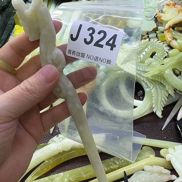 b***y蛇纹石玉合金发饰