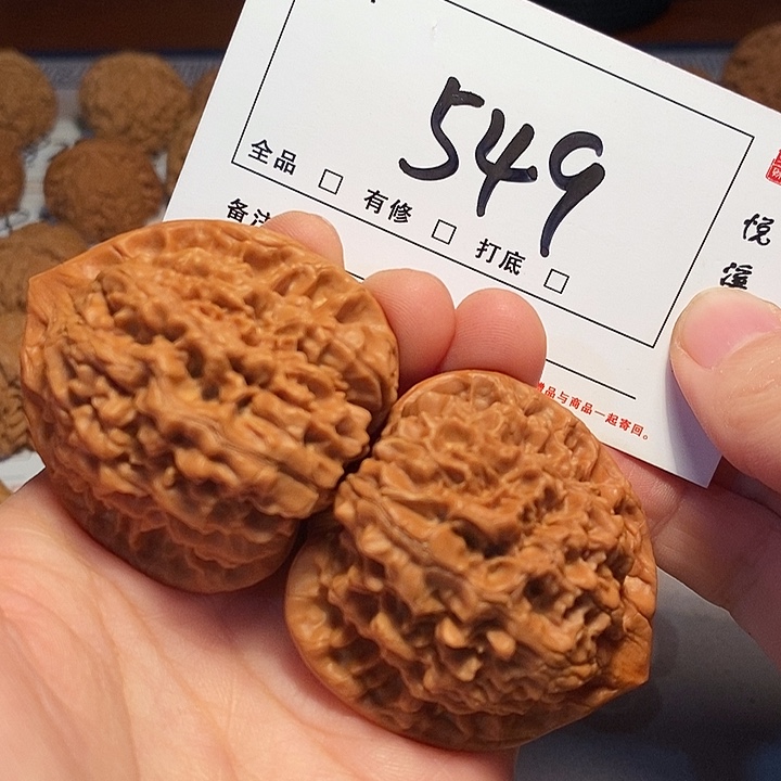 大叶紫檀（黑酸枝木类）官帽47尺549号