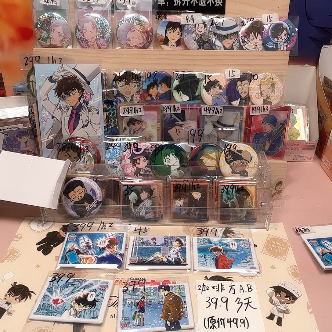 辉辉辉辉辉辉辉辉辉辉