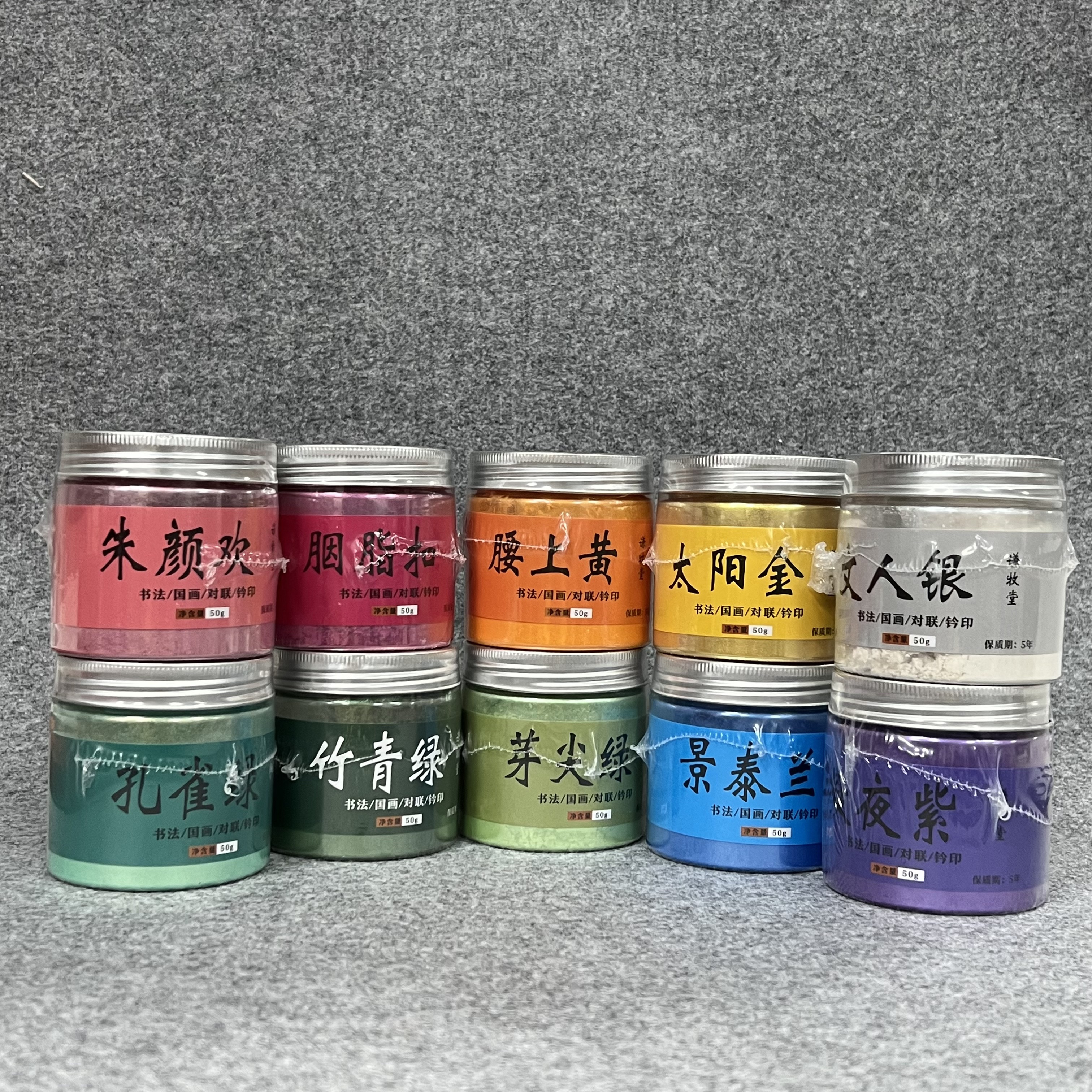 十色矿物质珠光颜料粉