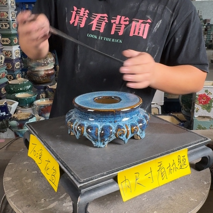 。一风堂石湾花盆 打磨痕迹 面宽14高8