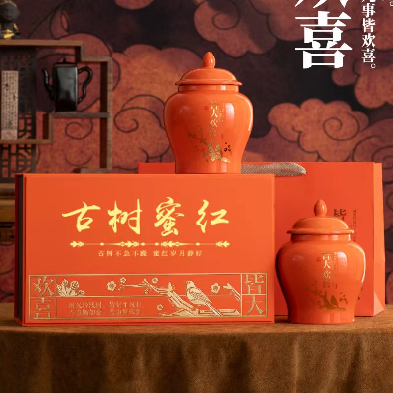 皆大欢喜陶瓷礼盒滇红金丝茶叶礼盒装红茶茶叶中秋送礼xc