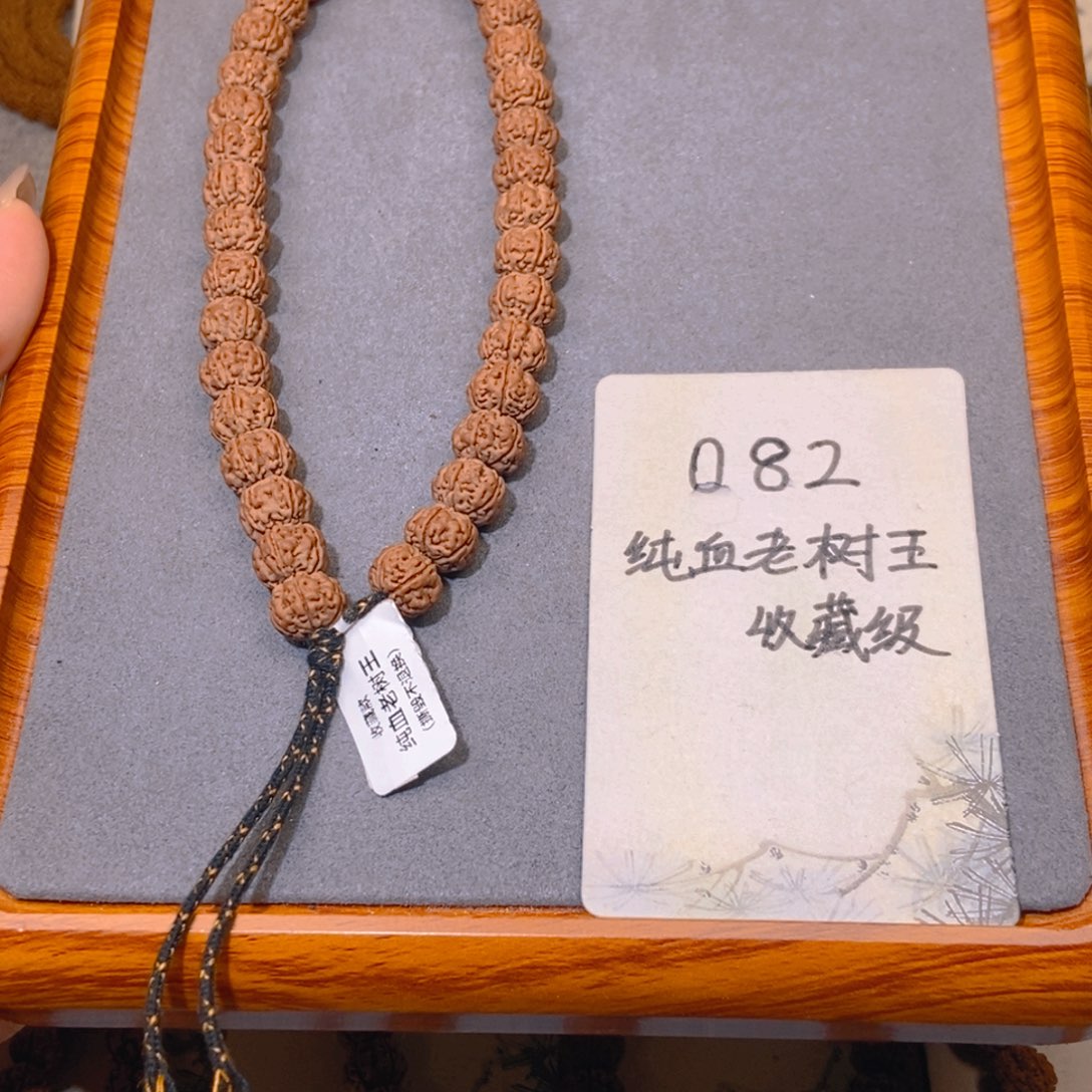 金刚菩提吊坠082收藏勿里达纯血老树王11.4