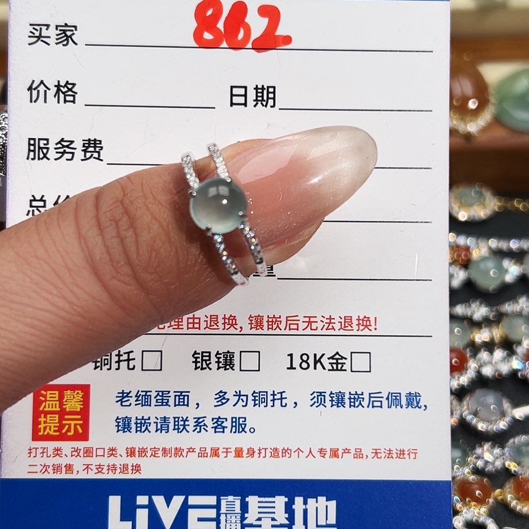 翡翠银S925镶嵌戒指缅甸天然A货翡翠戒指
