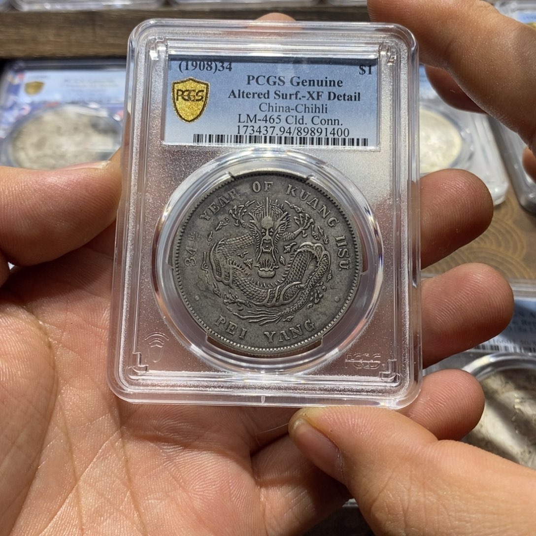 无***伤银银元，北洋龙1400